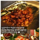안경할머니곱창 이미지