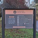 강선공원 | 2025 경기도 고양시 강선공원 웨이트 운동시설 후기