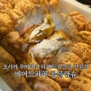 몽블랑 | 일본여행 오사카 우메다역 디저트 슈크림 맛집 비어드파파 가을한정 몽블랑슈 후기
