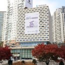 김영삼도서관 이미지