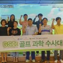 장재식골프클럽 이미지