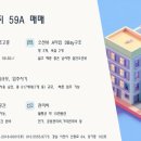 삼천포공인중개사사무소 이미지