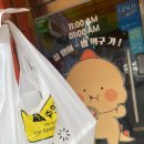 아구몬찜 이미지