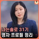 지성토목설계