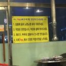 692대구막창 이미지