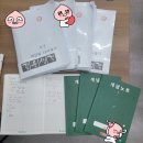 새봄수학학원 | 다산수학학원 상담 다녀온 후기 😊 깊은생각수학학원 다산점