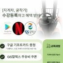 파란중장비학원