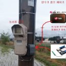 가난한 농부를 위한 시골발명가의 'IoT 닭장' 이미지