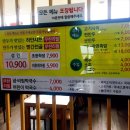 만두가맛있는샤브집