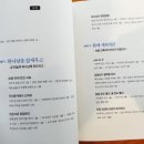 반석엔지리어링(주)