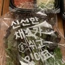 향어촌 이미지