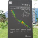 용못내공원 이미지