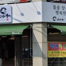 청년소바우식당 이미지