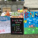 사직게임랜드 이미지