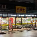 24시슈퍼마켓 이미지