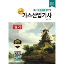 올배움 이미지