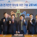 한국통신전기공사