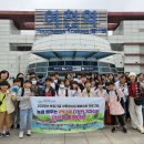 다정한지역아동센터 여수랑 순천이랑 2박 3일 캠프 이미지