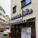 1인 세신샵 린 이미지