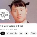 윌슨미용실 | 2026. 03 월간일기