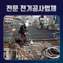 청우건물관리 이미지