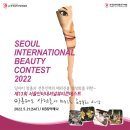 뷰티인터내셔널 이미지