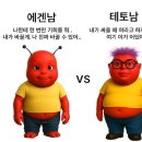 테겐 네이버블로그