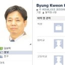 싸이버나이프코리아 이미지