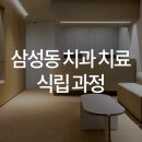 도고치과의원 이미지