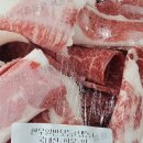 명품진한우 이미지