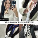 타이드스퀘어 | 디자이너 스카프 브랜드 '블랭크인(BLANKIN)' 실크 스카프 3종 솔직 후기!