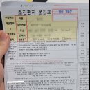 차정형외과의원 이미지