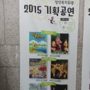 검단복지회관 대강당 이미지