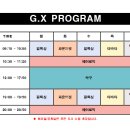 바디스킬릴리즈(오전) 이미지