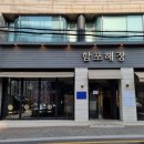 효령로 34-7 이미지