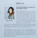 제159회 정기연주회 이미지