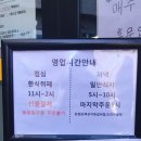 수현식탁 이미지