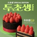 투썸플레이스 이미지