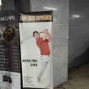 위너스골프연습장 | [지온 골프아카데미] 전주 만성동 1:1골프 레슨 원포인트레슨