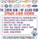 현대자동차아현점 이미지