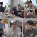 ‘신랑수업2’ 탁재훈, ‘애제자’ 신규진 집 깜짝 방문! 신랑학교 입학 지원 독려→재정 상태까지 꼼꼼 체크 이미지
