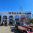 별빛순두부 이미지