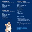 베이직 동물병원 이미지