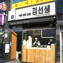슈퍼맨상남점 네이버블로그