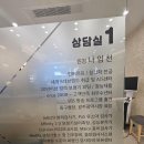 소리보청기 | 긍정 에너지 뿜뿜! 조은소리보청기 광주전남지사, 광주벨톤보청기 솔직 후기!