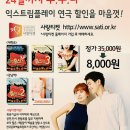 (S다이어리)(주말) | 대학로연극추천 #s다이어리 후기