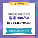 황소부동산공인중개사사무소 이미지