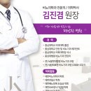 김진겸비뇨의학과의원 이미지