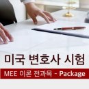 이캐스트에듀 이미지