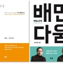 장군식당자동판매기
